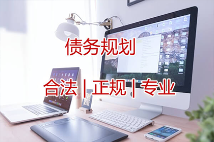 游仙讨账公司